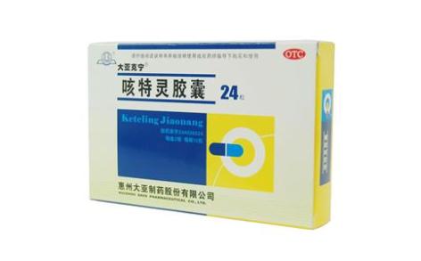 咳特灵胶囊(大亚克宁)主图 咳特灵胶囊(大亚克宁)主图