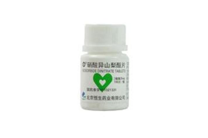 硝酸异山梨酯片(恒生)包装主图 硝酸异山梨酯片(恒生)包装主图