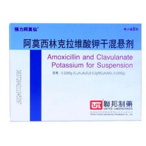阿莫西林克拉维酸钾干混悬剂(强力阿莫仙)包装主图 阿莫西林克拉维酸钾干混悬剂(强力阿莫仙)包装主图