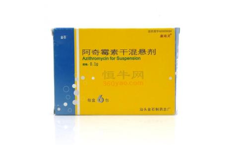 阿奇霉素干混悬剂(康琦灵)主图 阿奇霉素干混悬剂(康琦灵)主图
