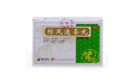 防风通圣丸(冯了性)主图 防风通圣丸(冯了性)主图