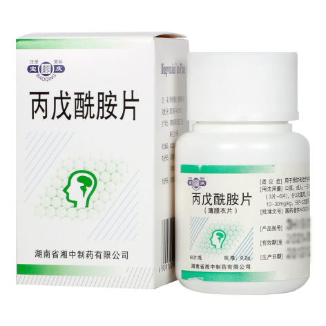 丙戊酰胺片(宝庆)包装主图 丙戊酰胺片(宝庆)包装主图