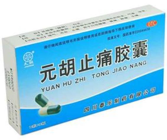 元胡止痛胶囊(泰乐)包装主图 元胡止痛胶囊(泰乐)包装主图