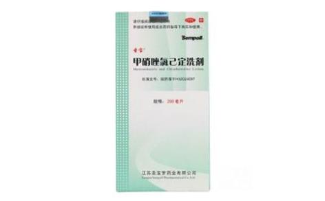 甲硝唑氯己定洗剂(圣宝)主图 甲硝唑氯己定洗剂(圣宝)主图