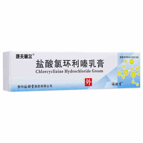 盐酸氯环利嗪乳膏(康夫丽尔)包装主图 盐酸氯环利嗪乳膏(康夫丽尔)包装主图