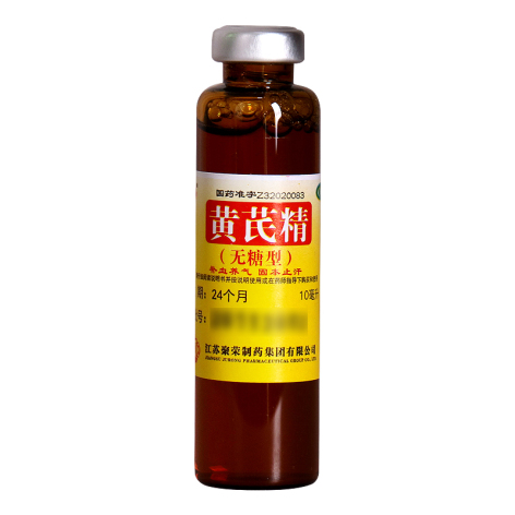 黄芪精(聚荣)包装侧面图3 黄芪精(聚荣)包装侧面图3