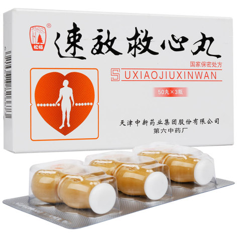 速效救心丸(达仁堂)包装侧面图2 速效救心丸(达仁堂)包装侧面图2