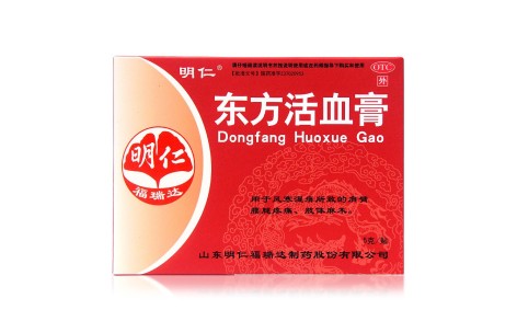 东方活血膏(福瑞达)主图 东方活血膏(福瑞达)主图