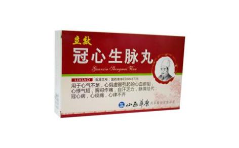 冠心生脉丸(立效)主图 冠心生脉丸(立效)主图