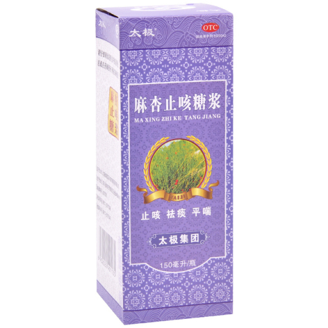 麻杏止咳糖浆(太极)包装侧面图2 麻杏止咳糖浆(太极)包装侧面图2