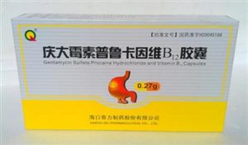 庆大霉素普鲁卡因维B12胶囊(奇力)包装主图 庆大霉素普鲁卡因维B12胶囊(奇力)包装主图
