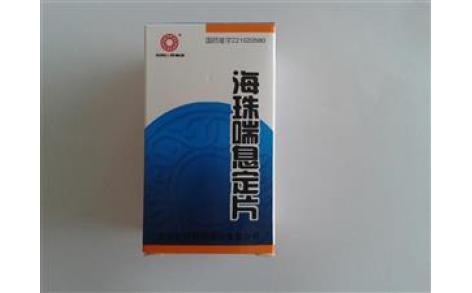 海珠喘息定片(沈阳红药)主图