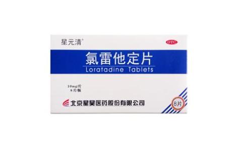 氯雷他定片(星元佳)主图
