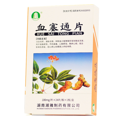 血塞通片(美尔福)包装主图 血塞通片(美尔福)包装主图