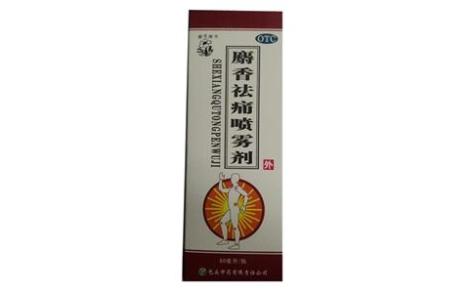 麝香祛痛喷雾剂(中药)主图 麝香祛痛喷雾剂(中药)主图