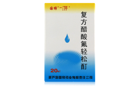 复方醋酸氟轻松酊(国缔)主图 复方醋酸氟轻松酊(国缔)主图