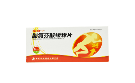醋氯芬酸缓释片(悦意宁)主图 醋氯芬酸缓释片(悦意宁)主图