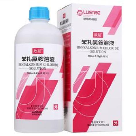 苯扎氯铵溶液(欣延)包装主图 苯扎氯铵溶液(欣延)包装主图