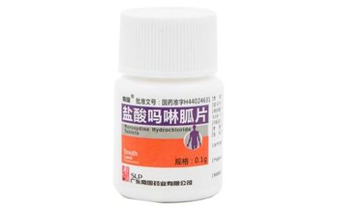 盐酸吗啉胍片(南国)主图 盐酸吗啉胍片(南国)主图