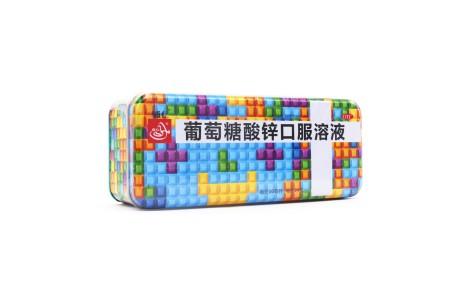 葡萄糖酸锌口服溶液(辅仁)主图 葡萄糖酸锌口服溶液(辅仁)主图