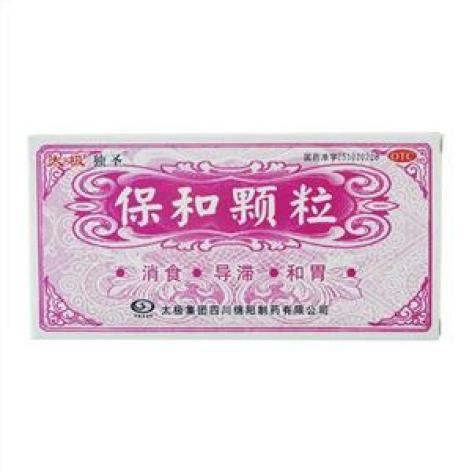 保和颗粒(独圣)包装主图 保和颗粒(独圣)包装主图