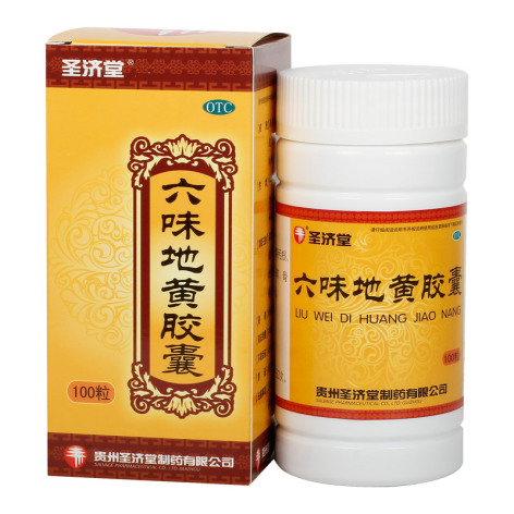 六味地黄胶囊(圣济堂)包装侧面图2 六味地黄胶囊(圣济堂)包装侧面图2