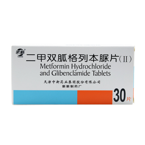 二甲双胍格列本脲片(Ⅱ)(天新)包装主图 二甲双胍格列本脲片(Ⅱ)(天新)包装主图