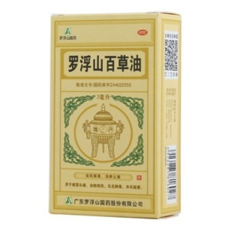 罗浮山百草油(罗浮山)包装主图 罗浮山百草油(罗浮山)包装主图