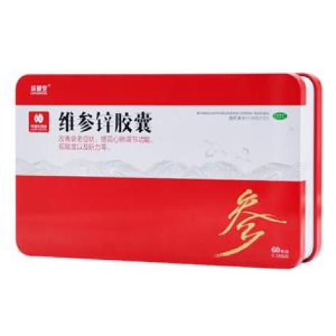 维参锌胶囊(乐普生)包装主图