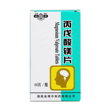 丙戊酸镁片(宝庆)包装侧面图2 丙戊酸镁片(宝庆)包装侧面图2