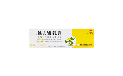 维A酸乳膏(迪维)主图 维A酸乳膏(迪维)主图