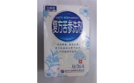 复方苦参洗剂(洁康雅)主图 复方苦参洗剂(洁康雅)主图