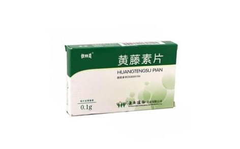 黄藤素片(伏特灵)主图