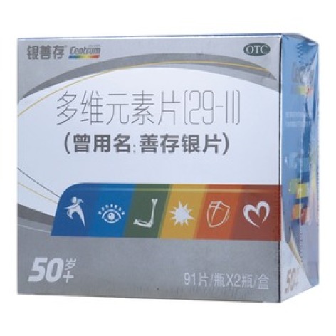 多维元素片(29-Ⅱ)(银善存)包装主图 多维元素片(29-Ⅱ)(银善存)包装主图