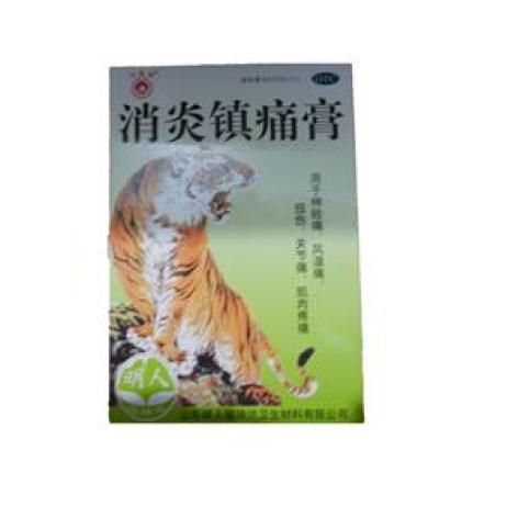 消炎镇痛膏(白泉)包装主图 消炎镇痛膏(白泉)包装主图