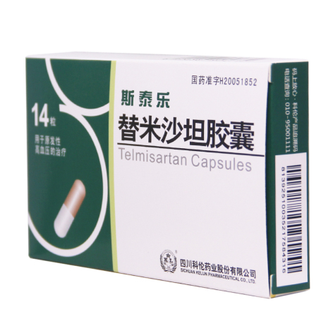 替米沙坦胶囊(斯泰乐)包装侧面图2 替米沙坦胶囊(斯泰乐)包装侧面图2