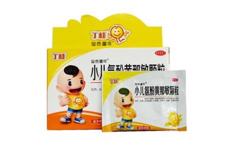 小儿氨酚黄那敏颗粒(金色童年)主图