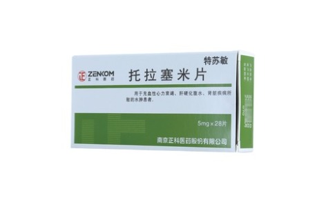 托拉塞米片(特苏敏)主图 托拉塞米片(特苏敏)主图