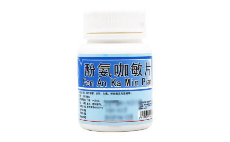 酚氨咖敏片(川渝)主图 酚氨咖敏片(川渝)主图