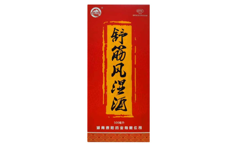 舒筋风湿酒(云阳山)主图 舒筋风湿酒(云阳山)主图