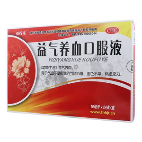 益气养血口服液(诺佰瑞)包装主图