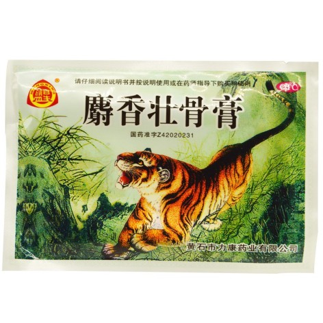 麝香壮骨膏(盟星)包装侧面图4 麝香壮骨膏(盟星)包装侧面图4