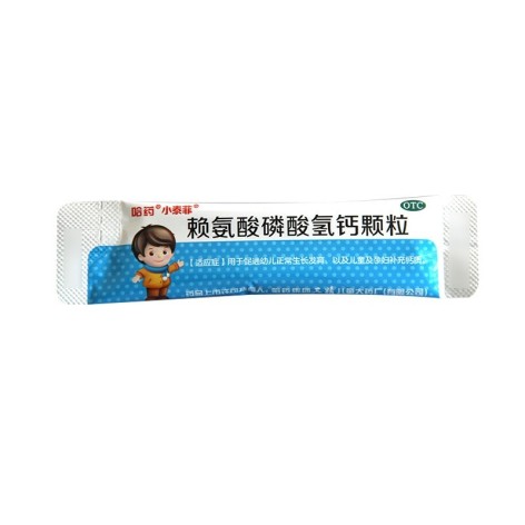 赖氨酸磷酸氢钙颗粒(小泰菲)包装侧面图2 赖氨酸磷酸氢钙颗粒(小泰菲)包装侧面图2