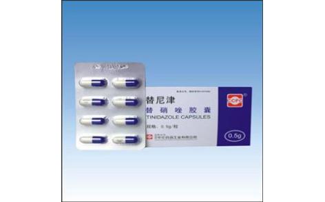 替硝唑胶囊(替尼津)主图 替硝唑胶囊(替尼津)主图