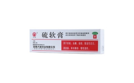 硫软膏(川石)主图 硫软膏(川石)主图