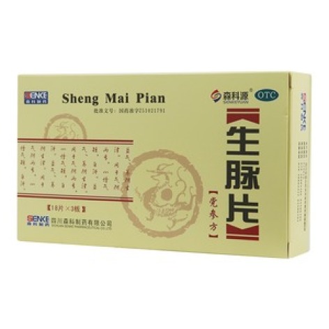 生脉片(森科源)包装主图 生脉片(森科源)包装主图