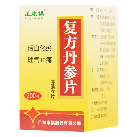 复方丹参片(星康祺)包装主图 复方丹参片(星康祺)包装主图