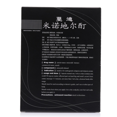 米诺地尔酊(蔓迪)包装侧面图2 米诺地尔酊(蔓迪)包装侧面图2