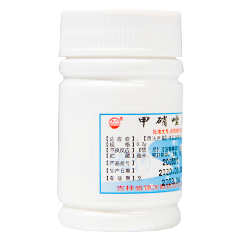 甲硝唑片(银河)包装侧面图3 甲硝唑片(银河)包装侧面图3