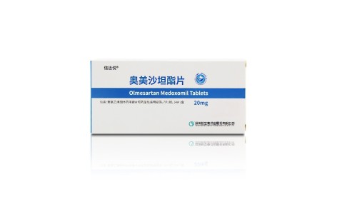 奥美沙坦酯片(信达悦)主图